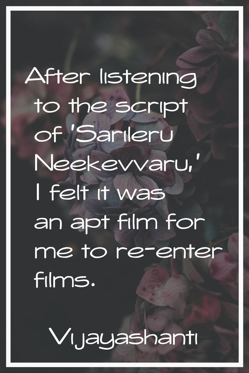 After listening to the script of 'Sarileru Neekevvaru,' I felt it was an apt film for me to re-ente
