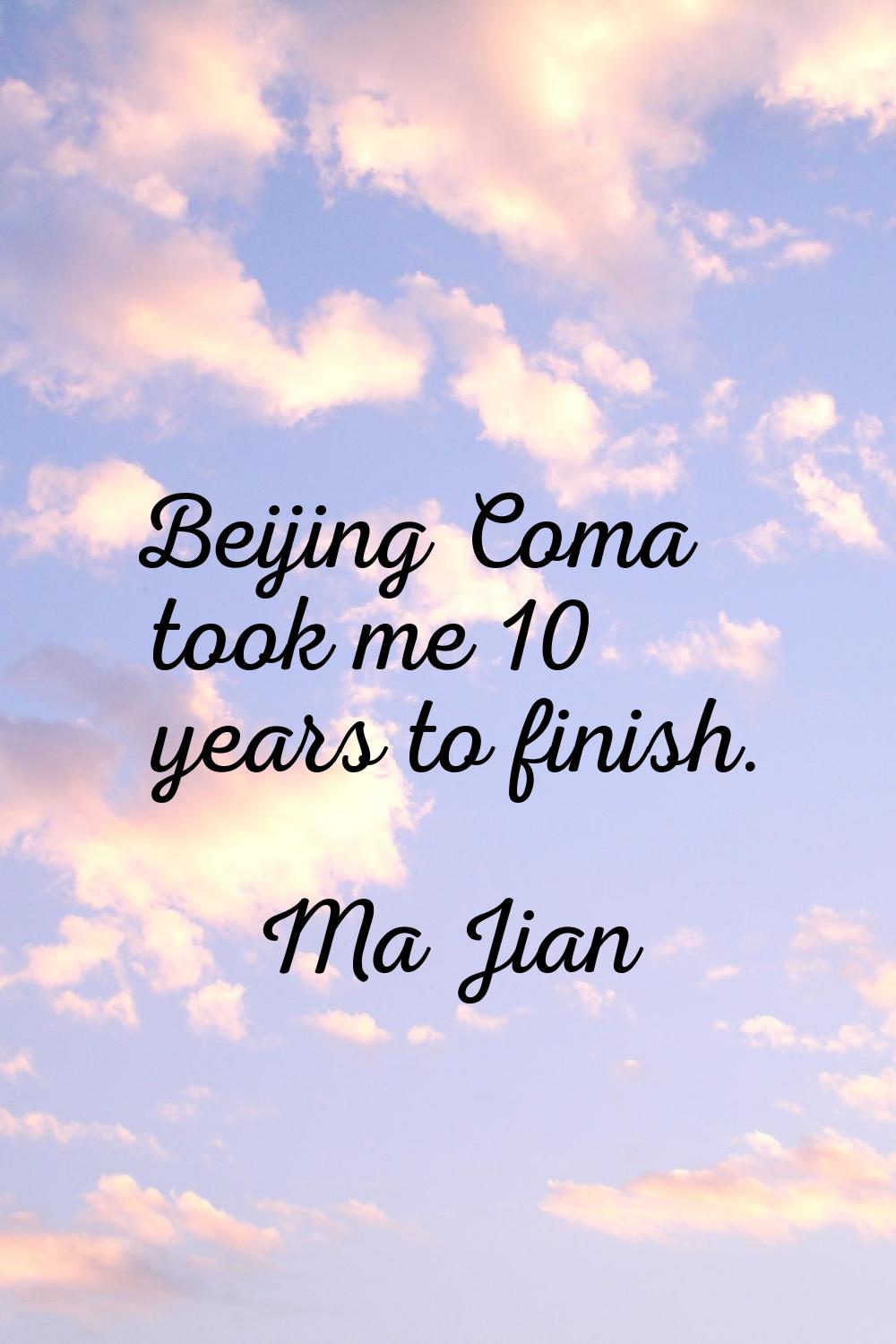 Beijing Coma took me 10 years to finish.