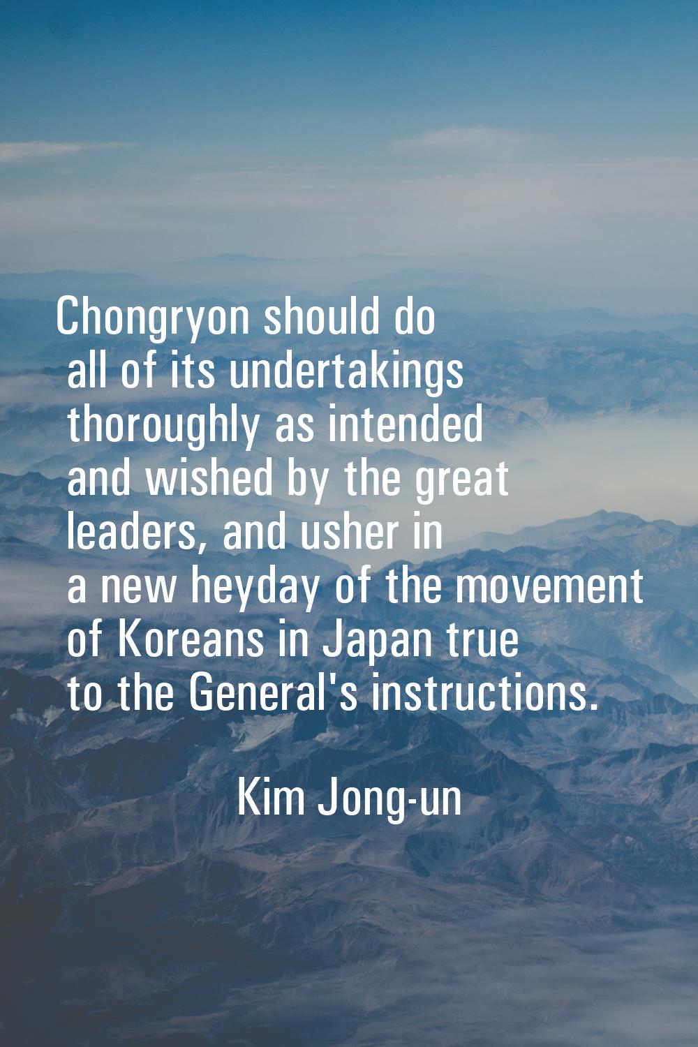 Chongryon should do all of its undertakings thoroughly as intended and wished by the great leaders,