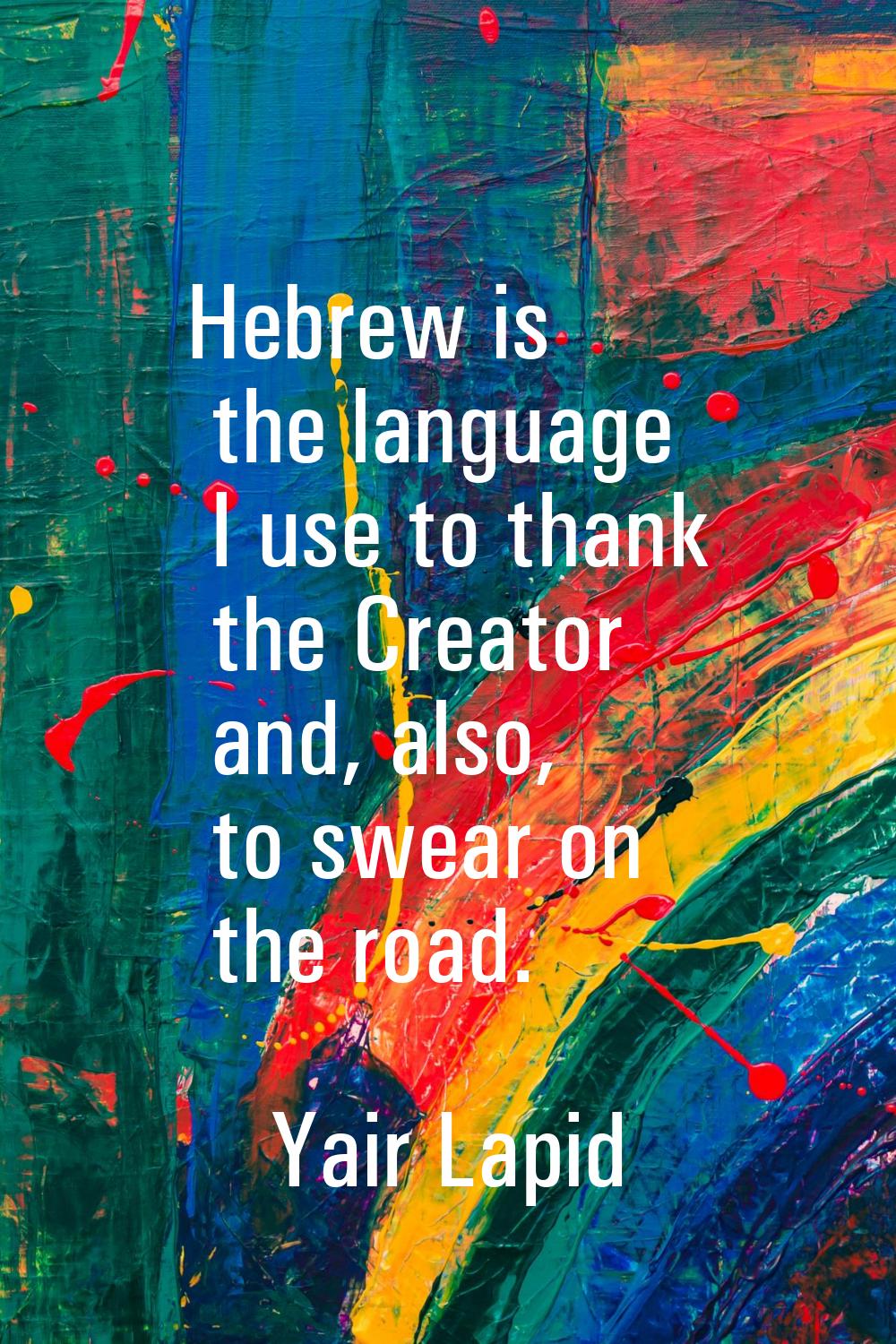 Hebrew is the language I use to thank the Creator and, also, to swear on the road.