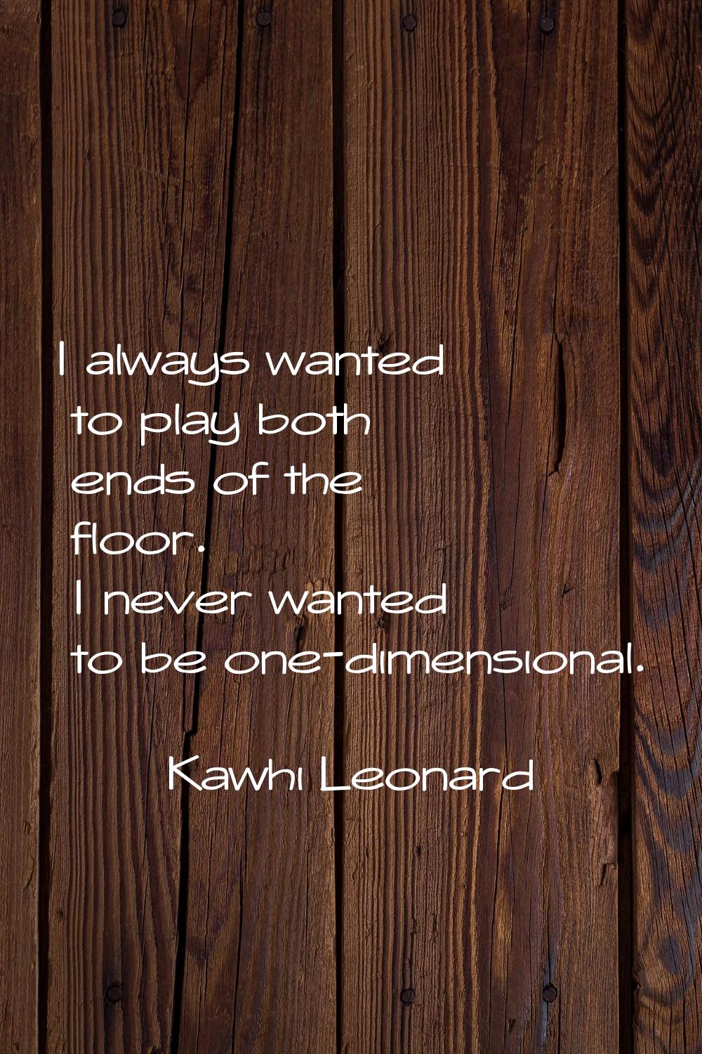 I always wanted to play both ends of the floor. I never wanted to be one-dimensional.