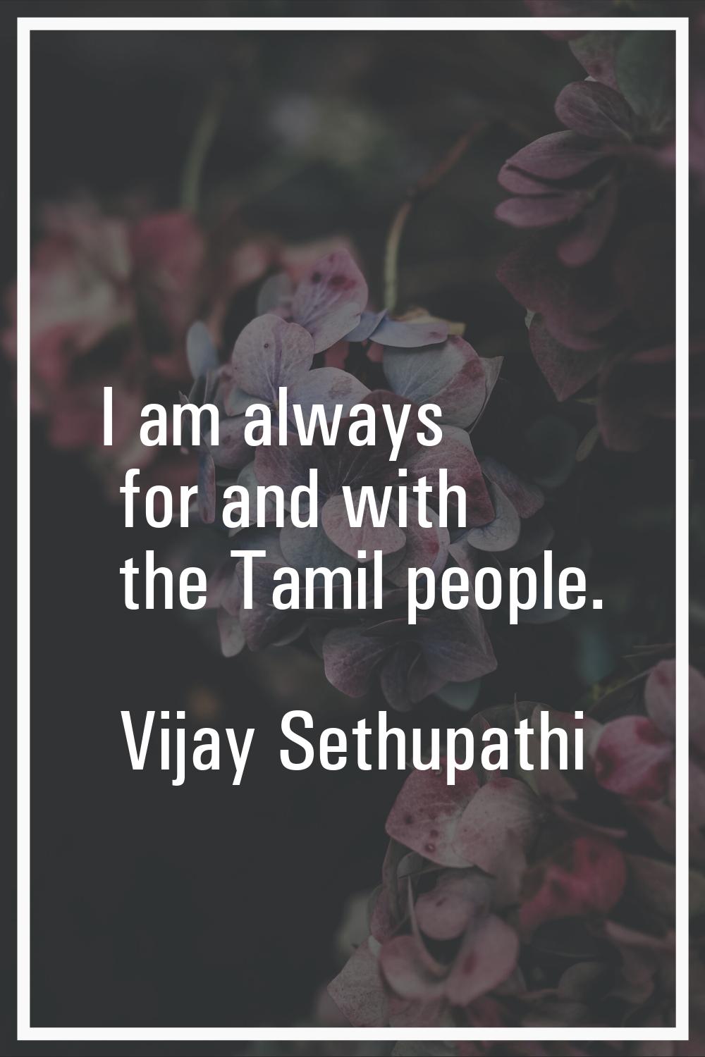 I am always for and with the Tamil people.