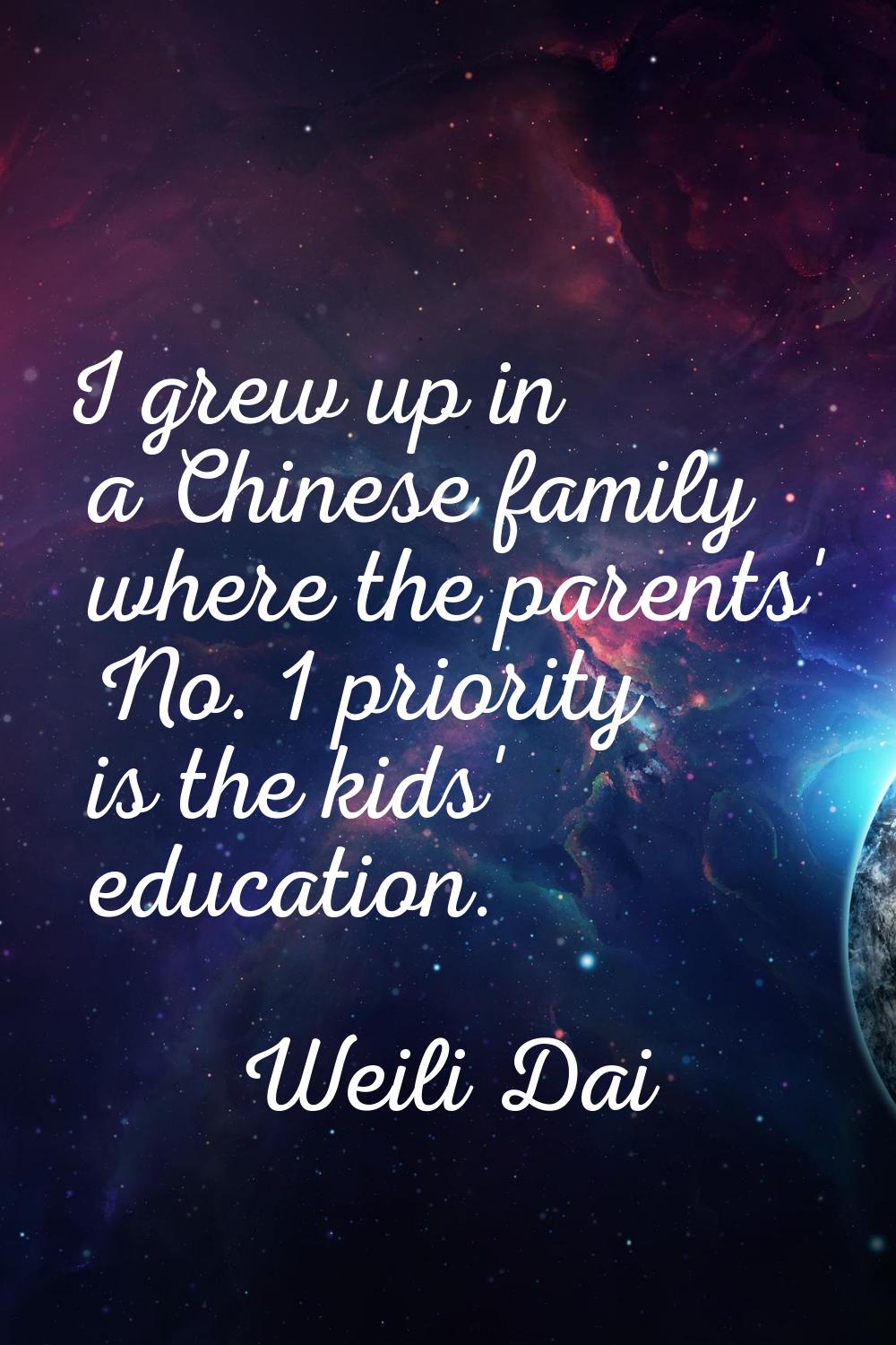 I grew up in a Chinese family where the parents' No. 1 priority is the kids' education.