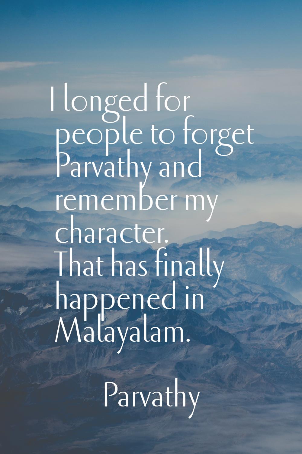 I longed for people to forget Parvathy and remember my character. That has finally happened in Mala