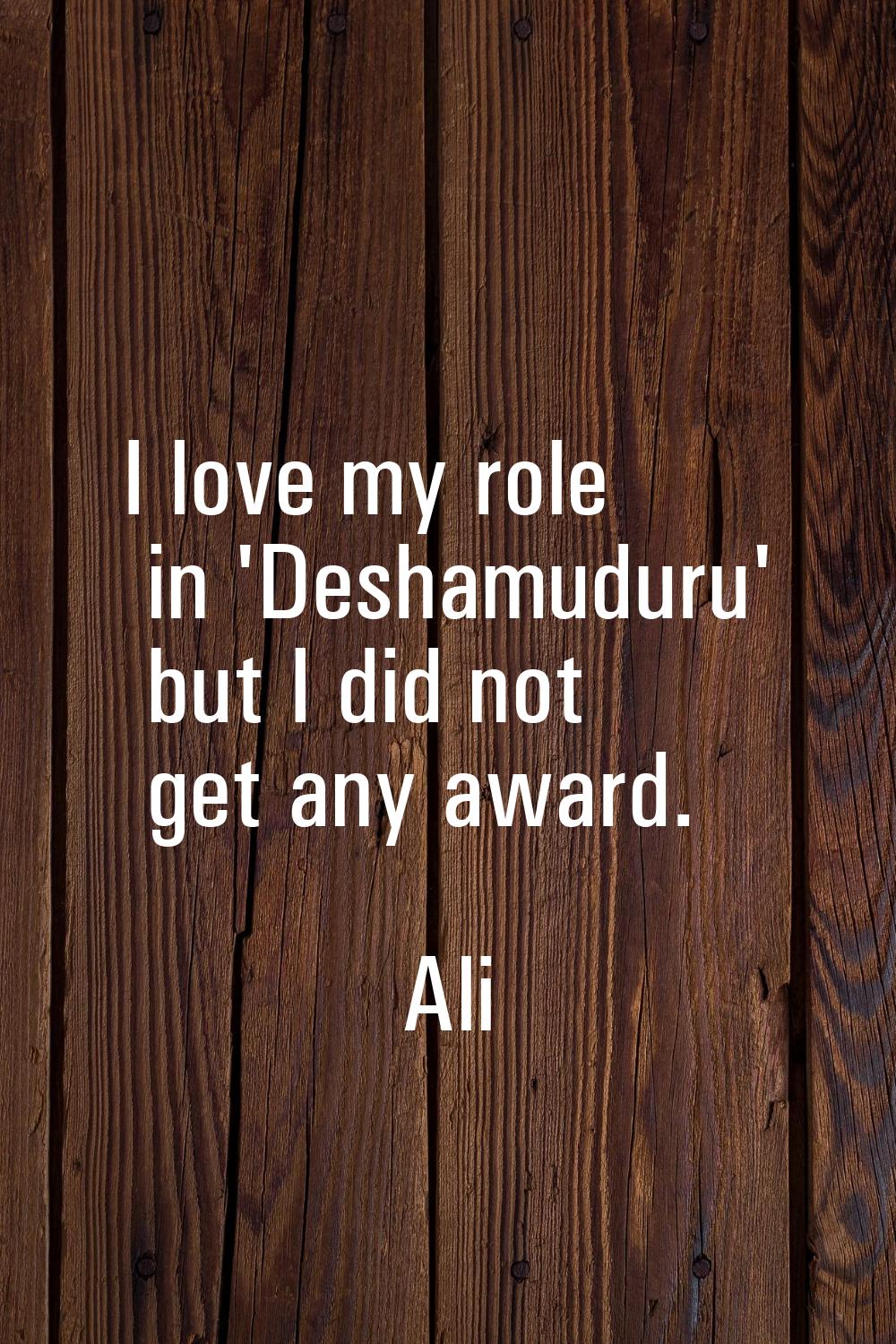 I love my role in 'Deshamuduru' but I did not get any award.