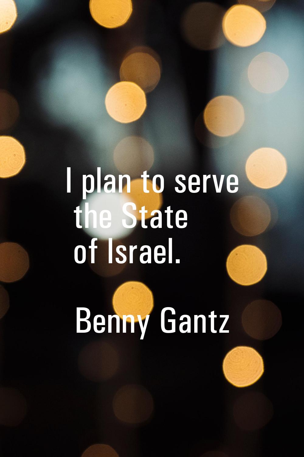 I plan to serve the State of Israel.