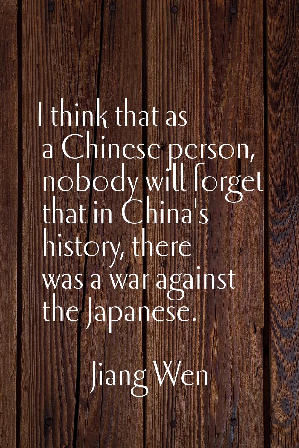 I think that as a Chinese person, nobody will forget that in China's history, there was a war again