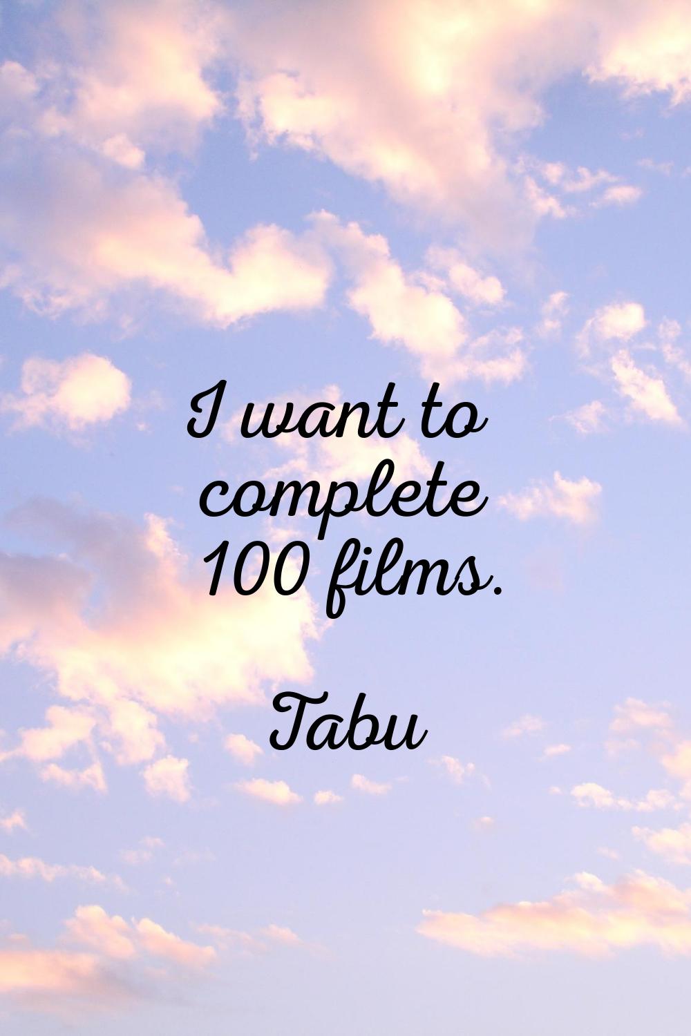 I want to complete 100 films.