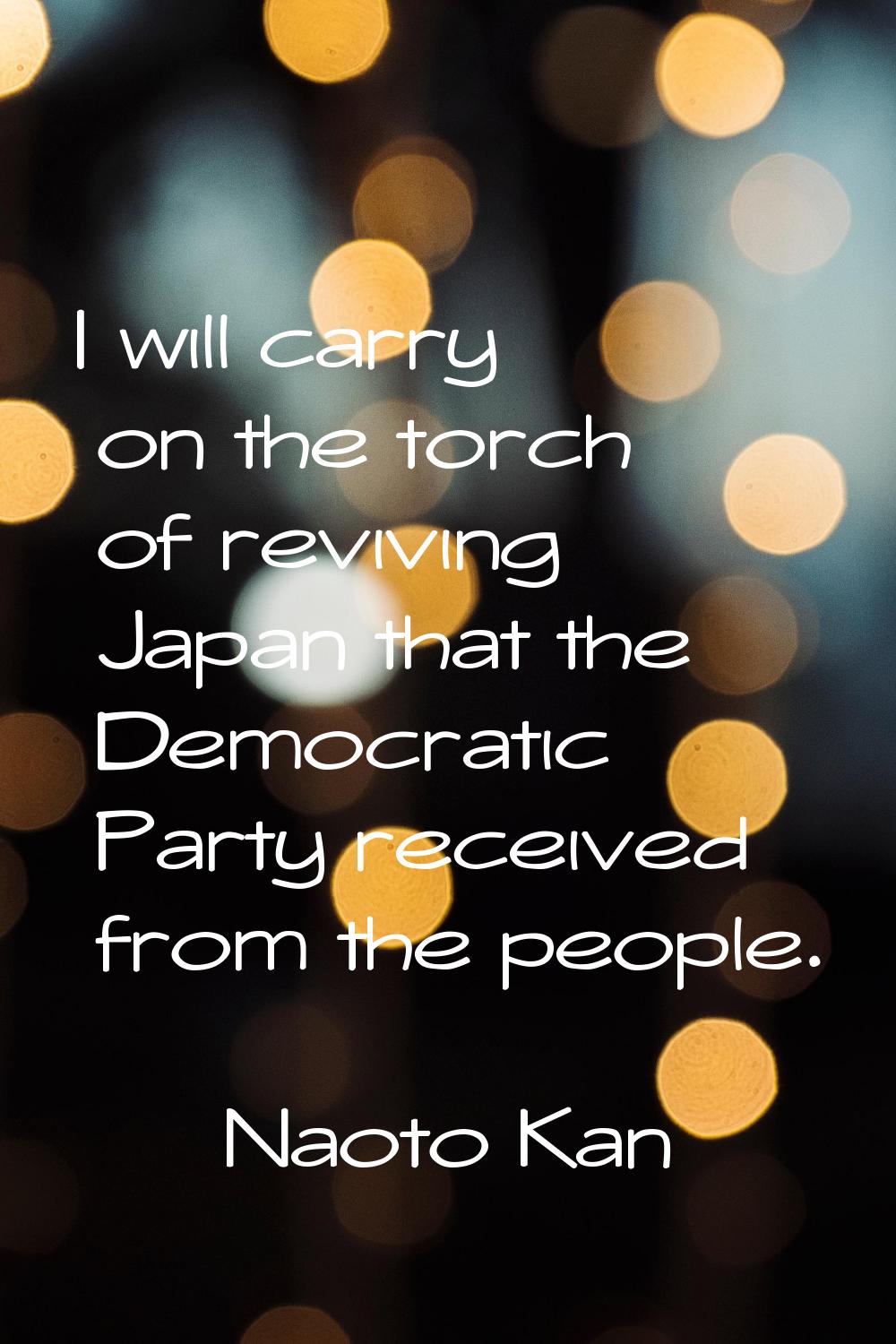 I will carry on the torch of reviving Japan that the Democratic Party received from the people.