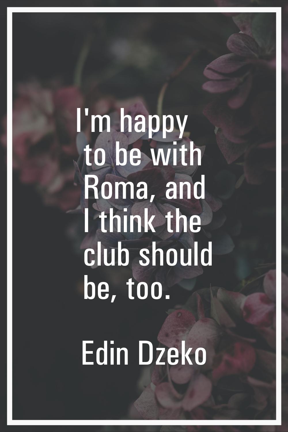 I'm happy to be with Roma, and I think the club should be, too.