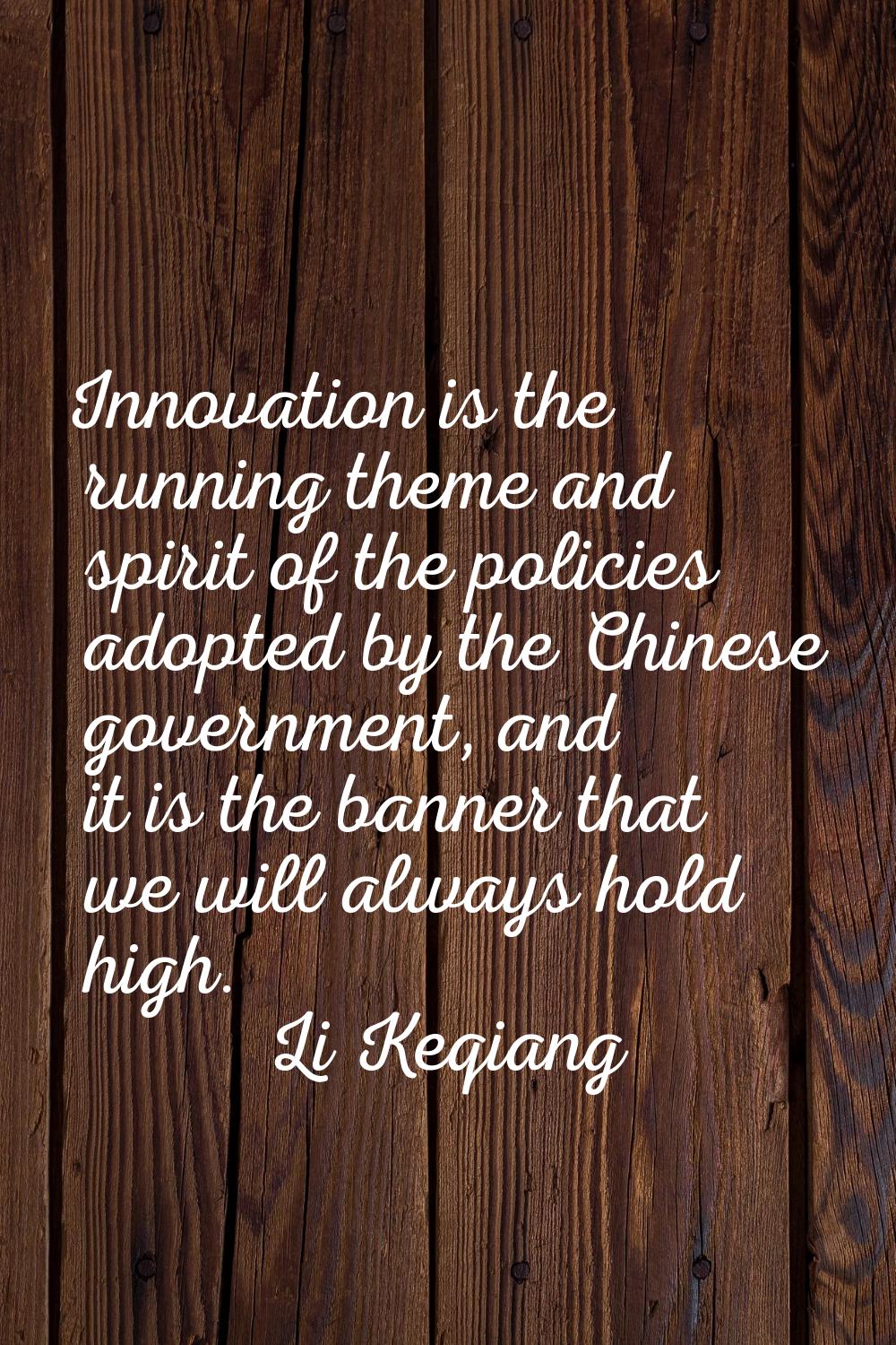 Innovation is the running theme and spirit of the policies adopted by the Chinese government, and i