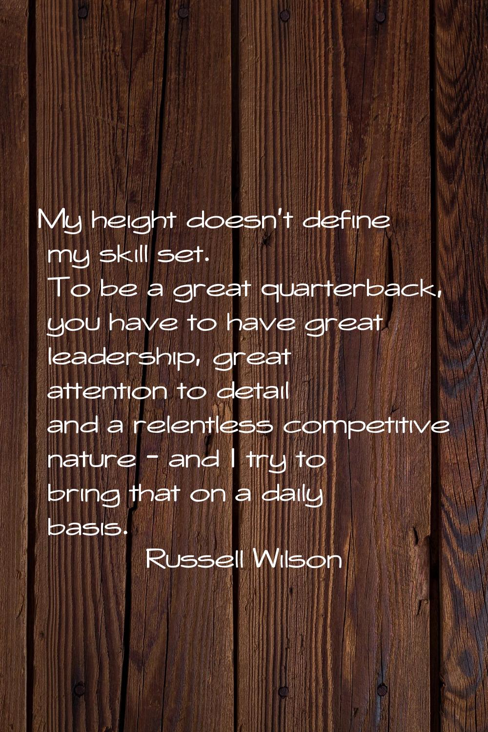My height doesn't define my skill set. To be a great quarterback, you have to have great leadership