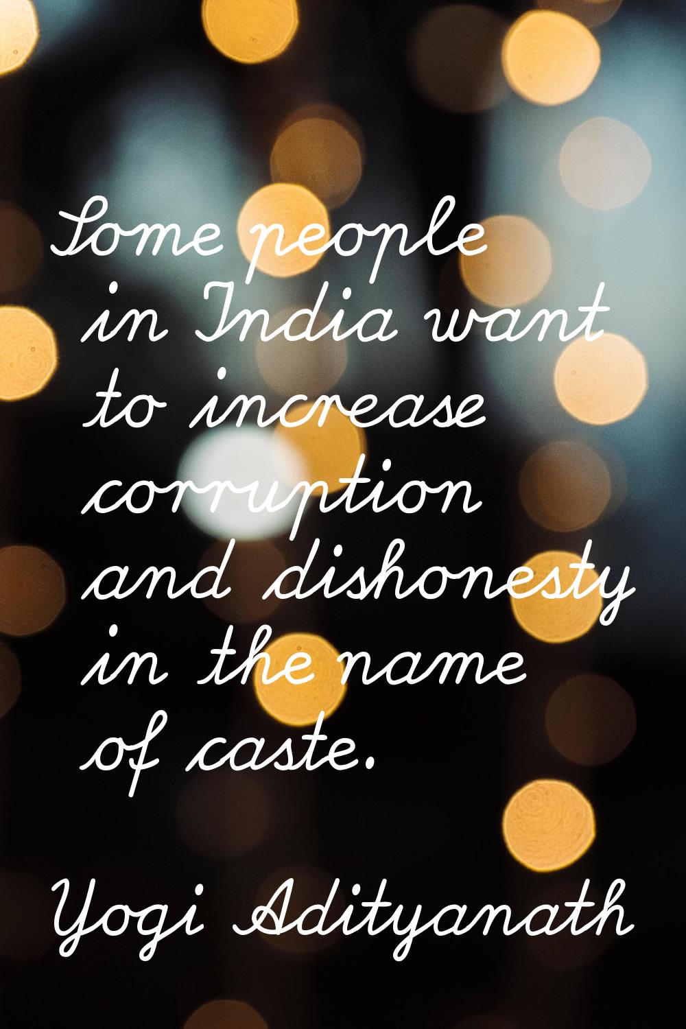 Some people in India want to increase corruption and dishonesty in the name of caste.