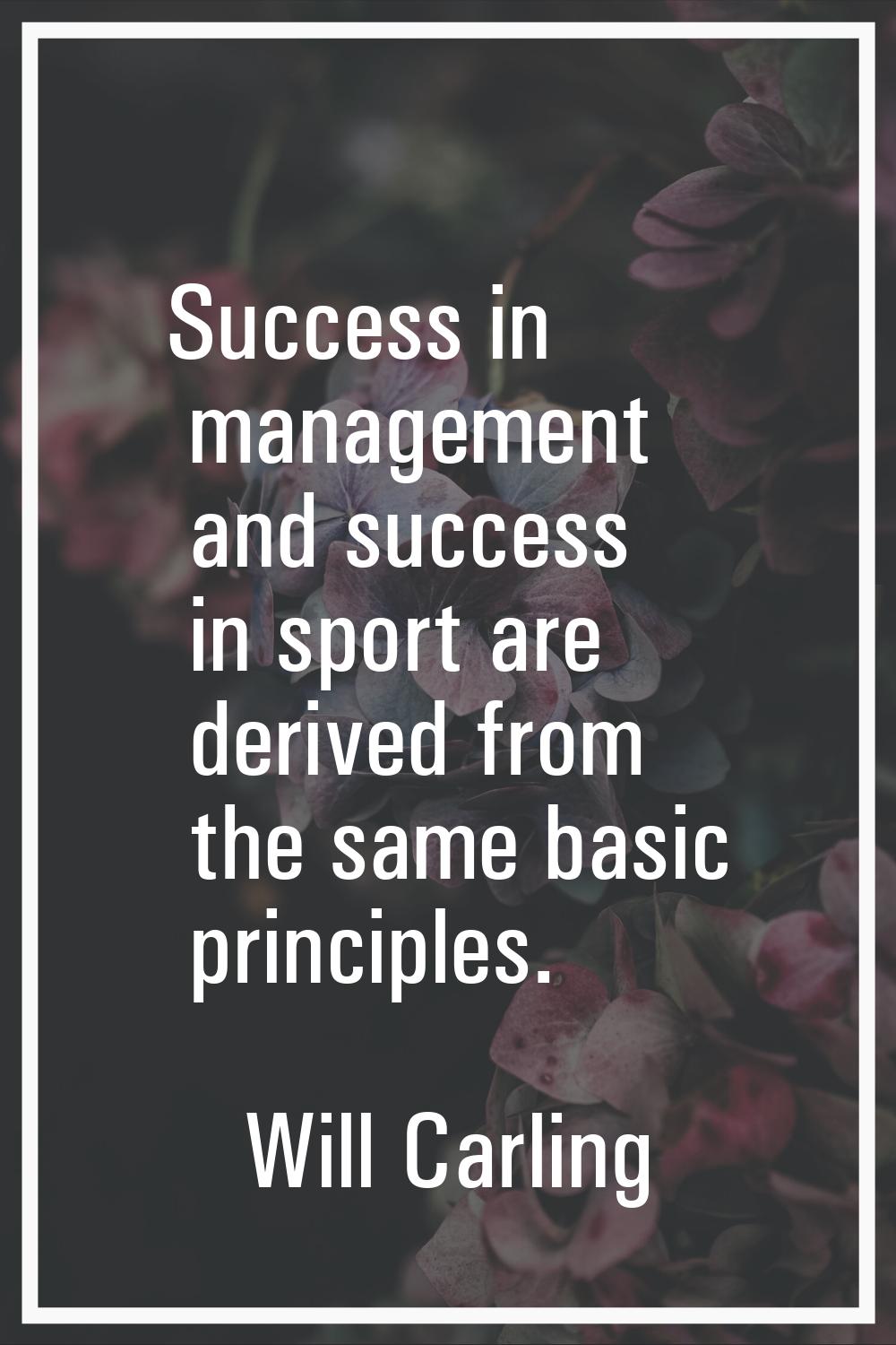 Success in management and success in sport are derived from the same basic principles.