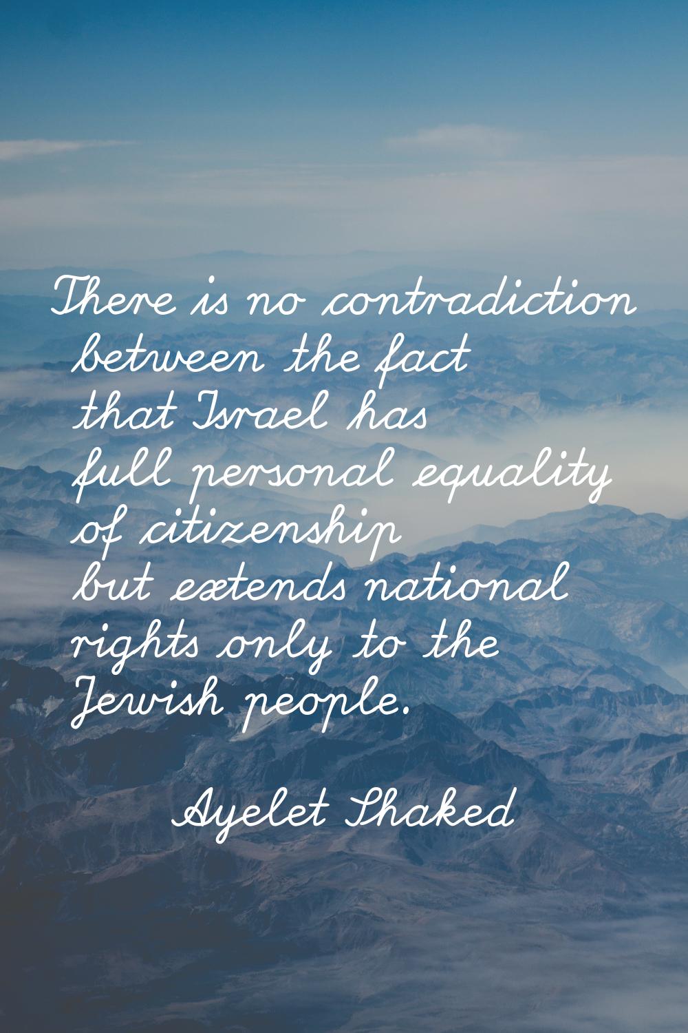 There is no contradiction between the fact that Israel has full personal equality of citizenship bu