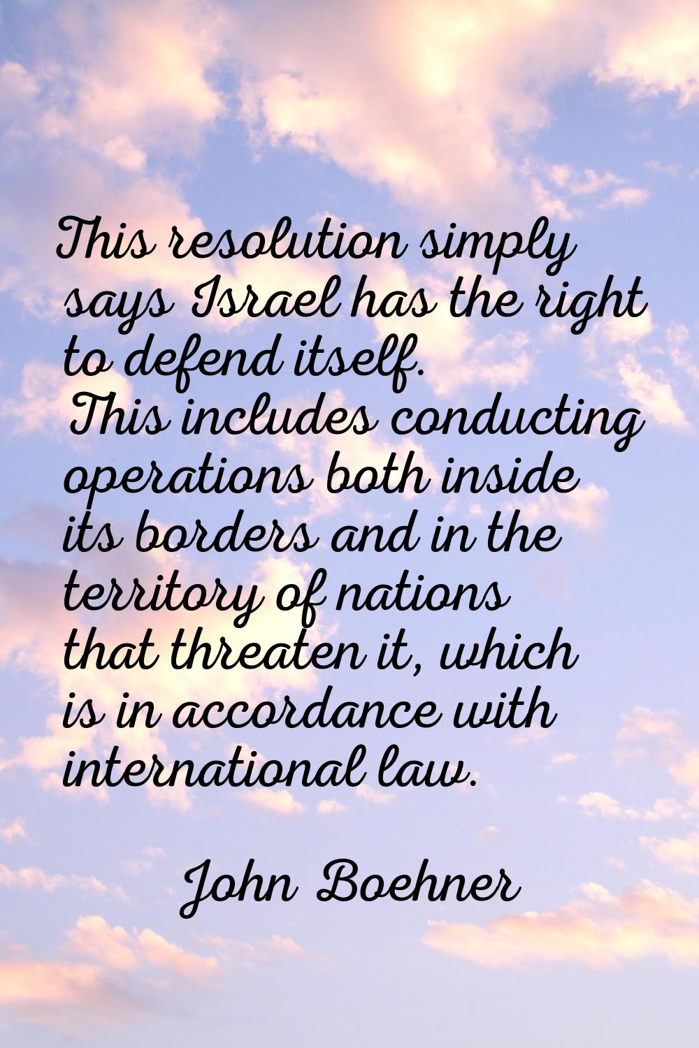 This resolution simply says Israel has the right to defend itself. This includes conducting operati