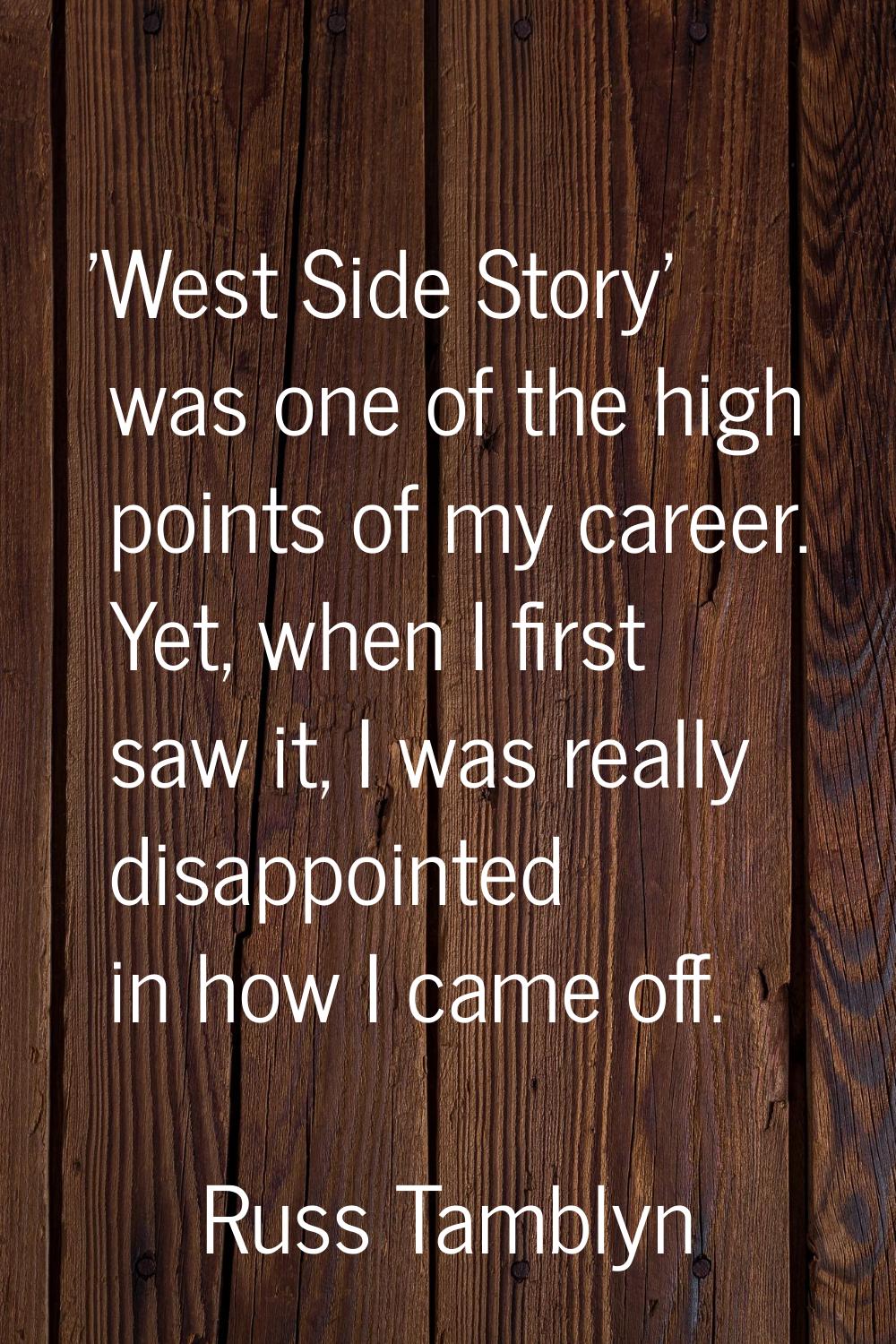 'West Side Story' was one of the high points of my career. Yet, when I first saw it, I was really d