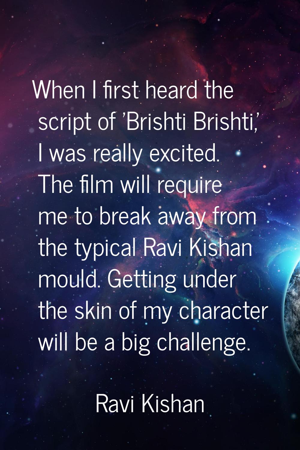 When I first heard the script of 'Brishti Brishti,' I was really excited. The film will require me 