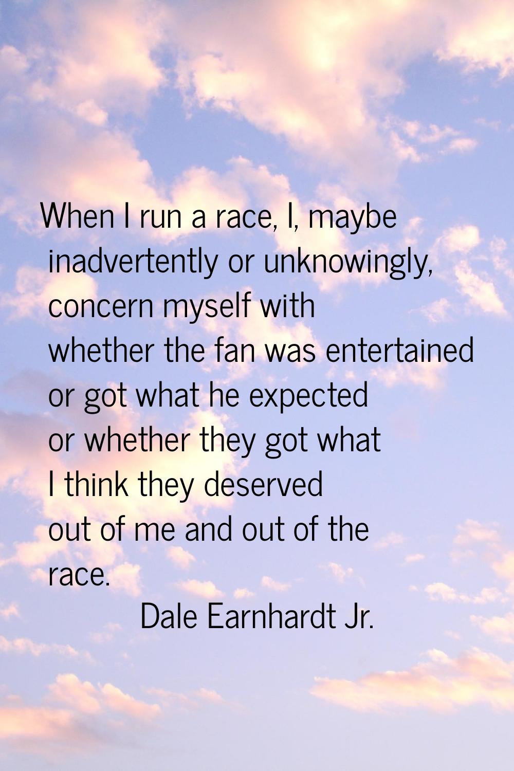 When I run a race, I, maybe inadvertently or unknowingly, concern myself with whether the fan was e