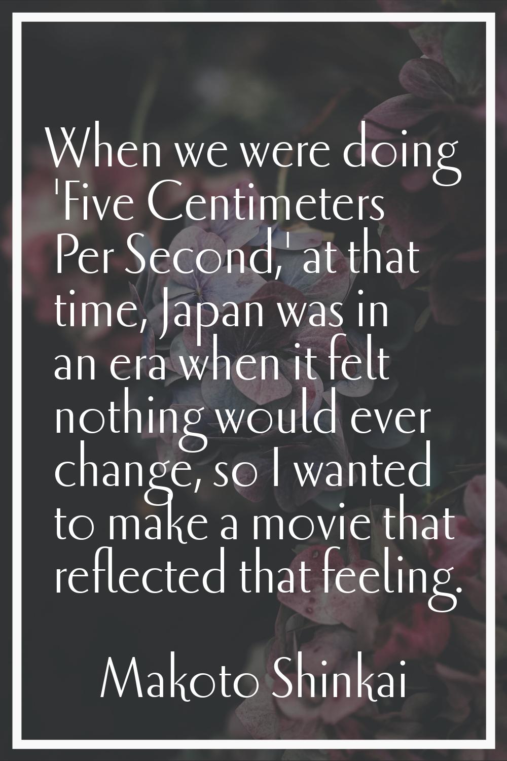 When we were doing 'Five Centimeters Per Second,' at that time, Japan was in an era when it felt no