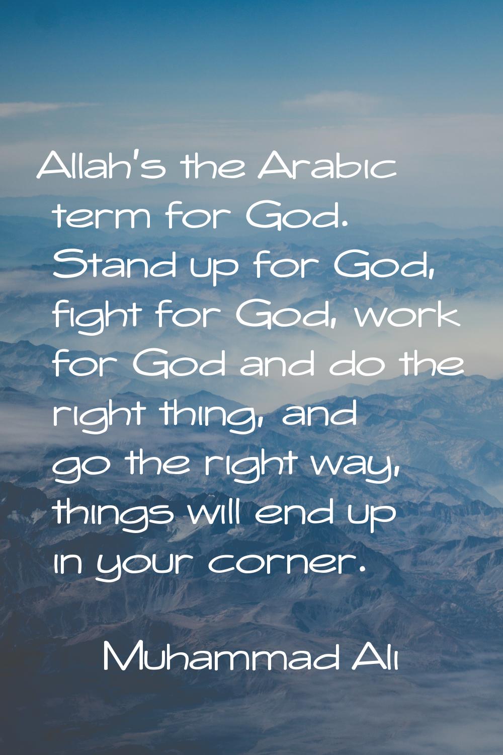 Allah's the Arabic term for God. Stand up for God, fight for God, work for God and do the right thi