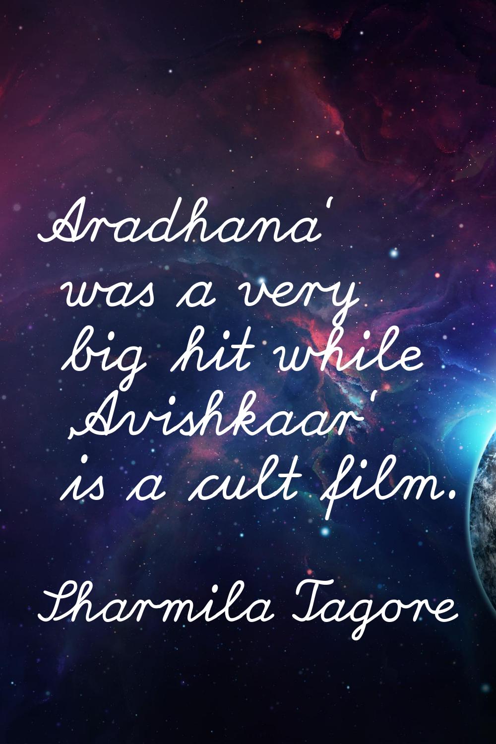 Aradhana' was a very big hit while 'Avishkaar' is a cult film.