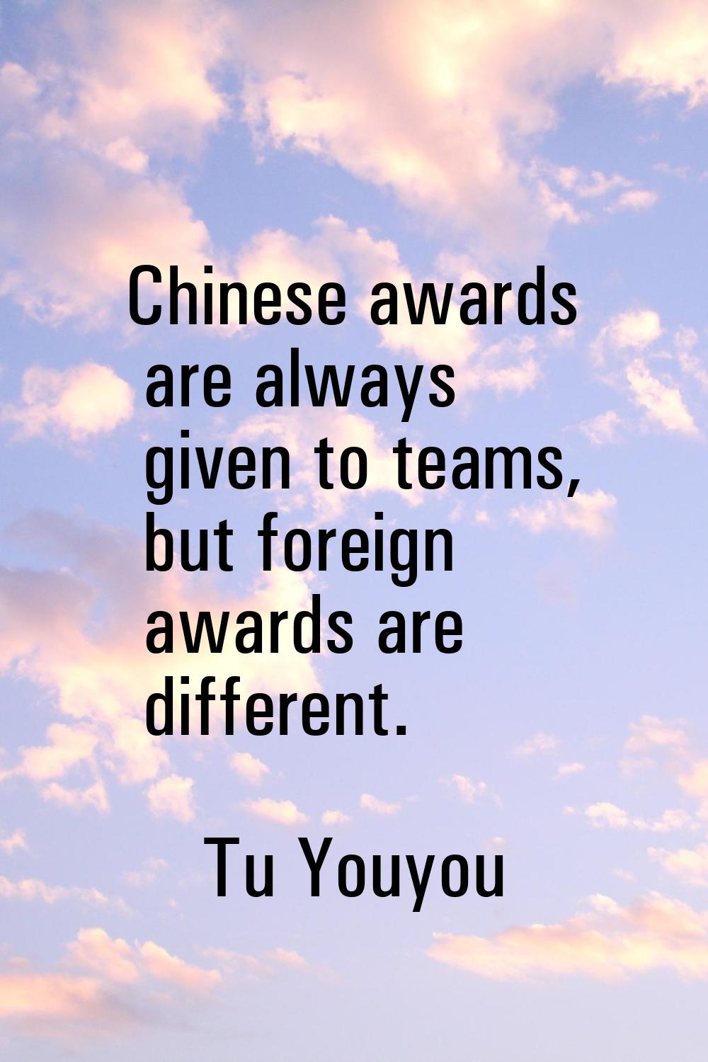 Chinese awards are always given to teams, but foreign awards are different.