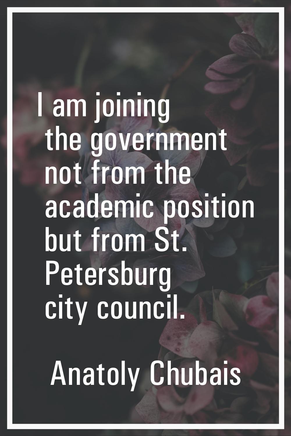 I am joining the government not from the academic position but from St. Petersburg city council.