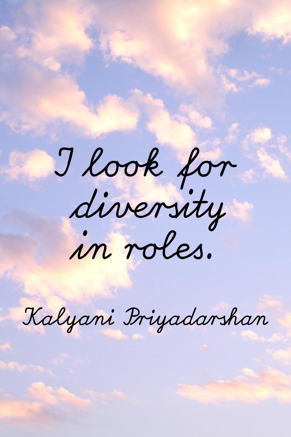 I look for diversity in roles.