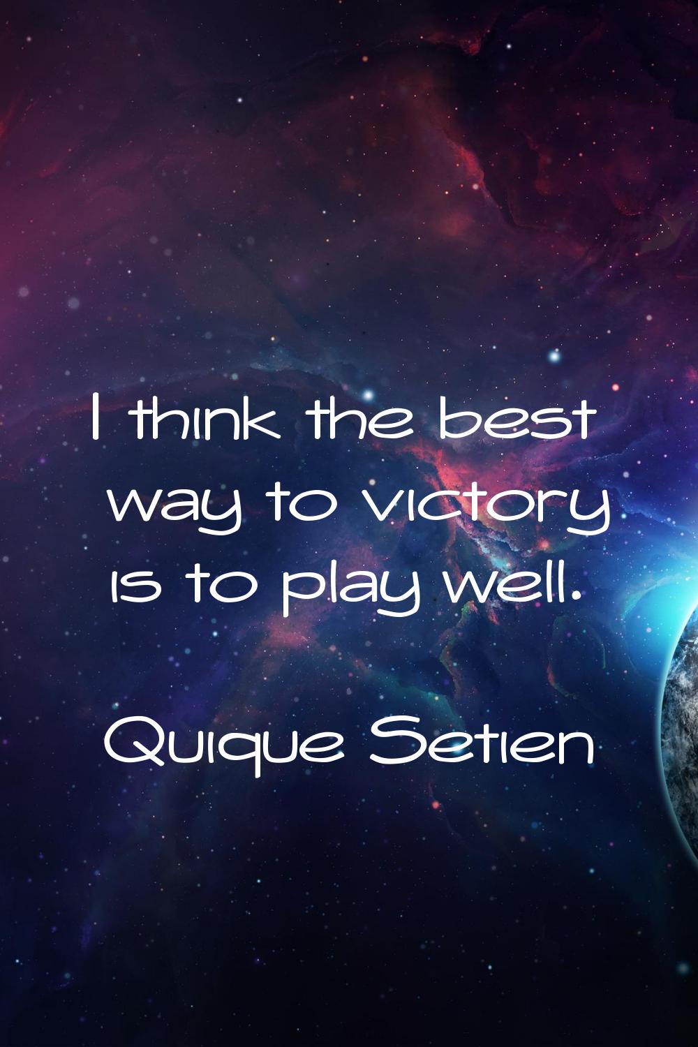 I think the best way to victory is to play well.