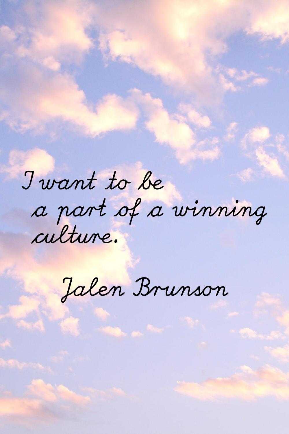I want to be a part of a winning culture.
