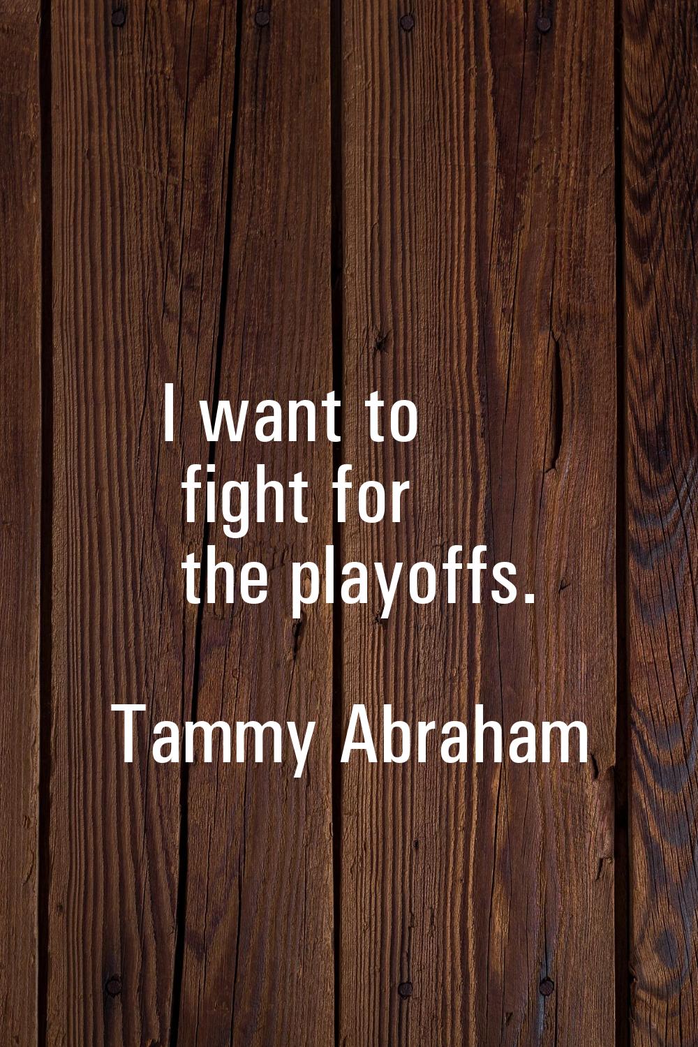 I want to fight for the playoffs.