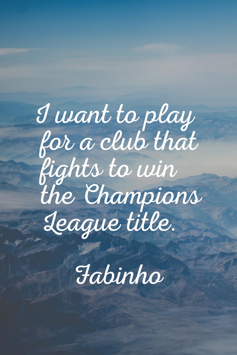I want to play for a club that fights to win the Champions League title.