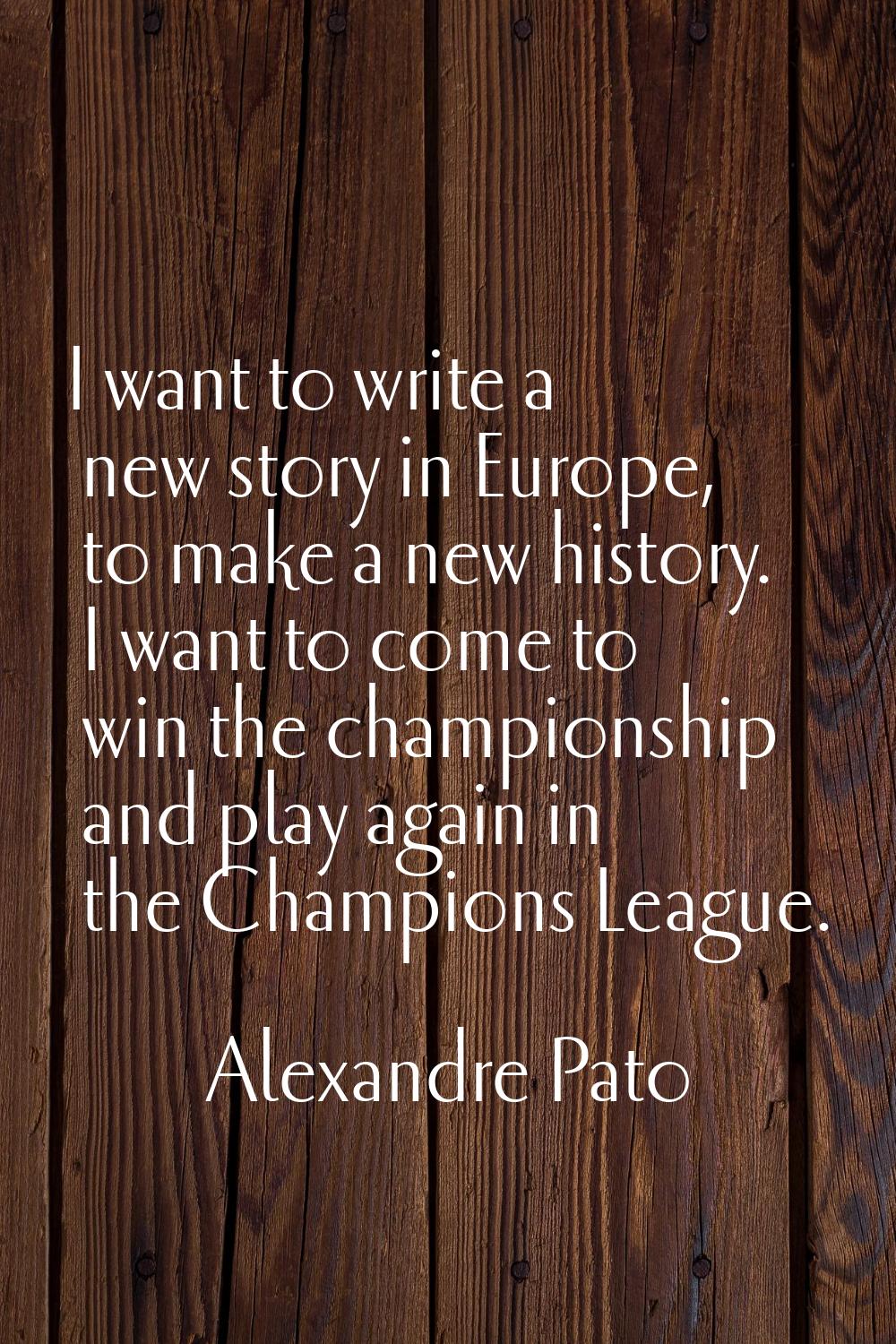 I want to write a new story in Europe, to make a new history. I want to come to win the championshi