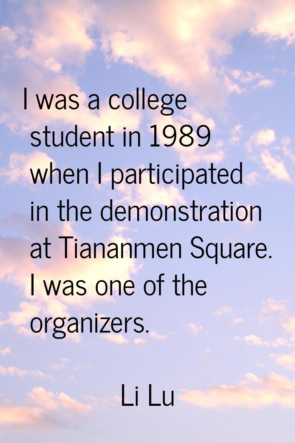 I was a college student in 1989 when I participated in the demonstration at Tiananmen Square. I was