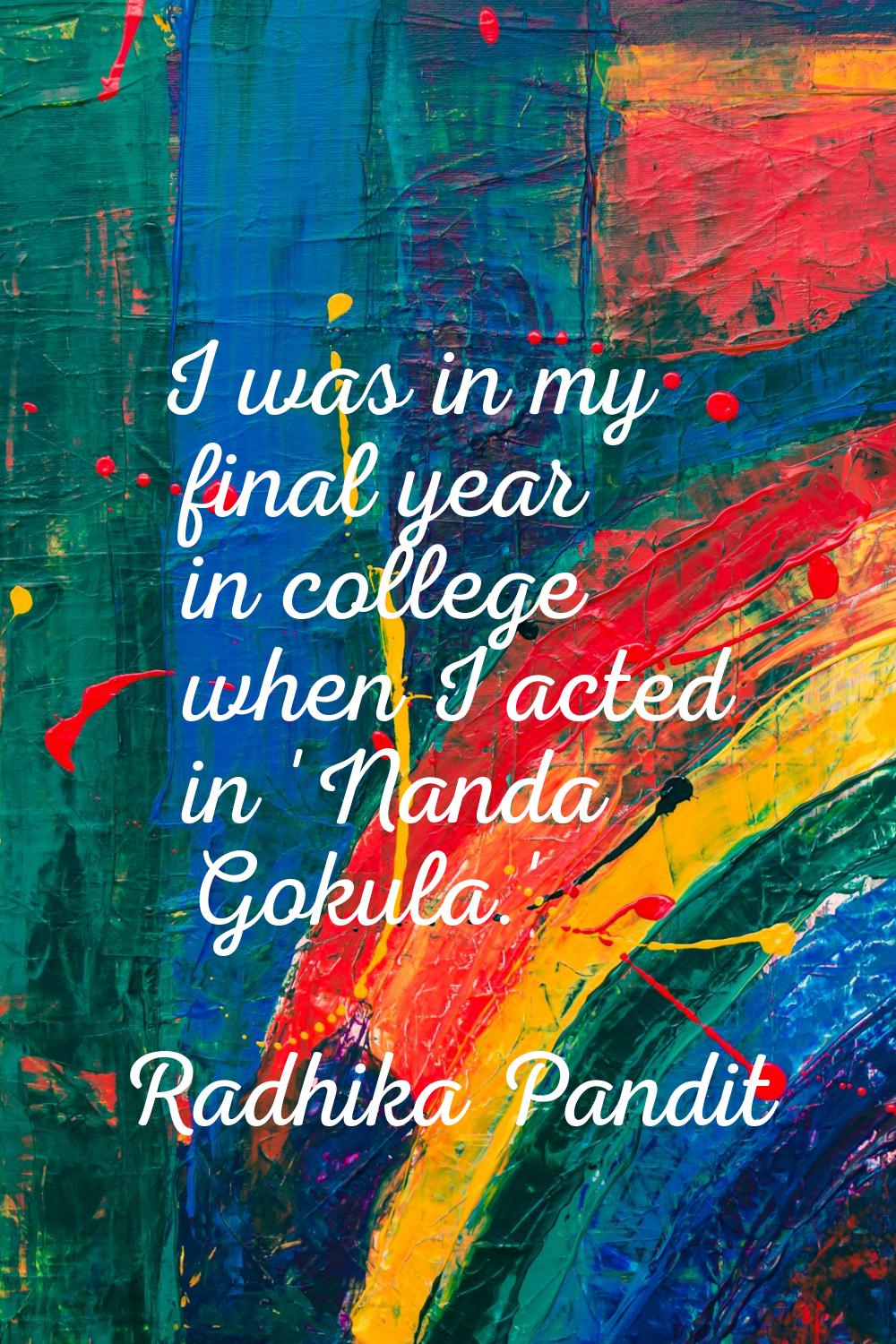 I was in my final year in college when I acted in 'Nanda Gokula.'
