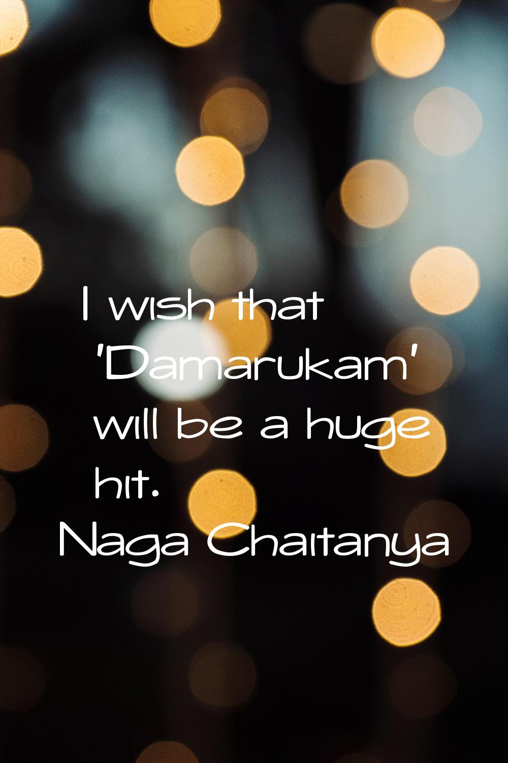 I wish that 'Damarukam' will be a huge hit.