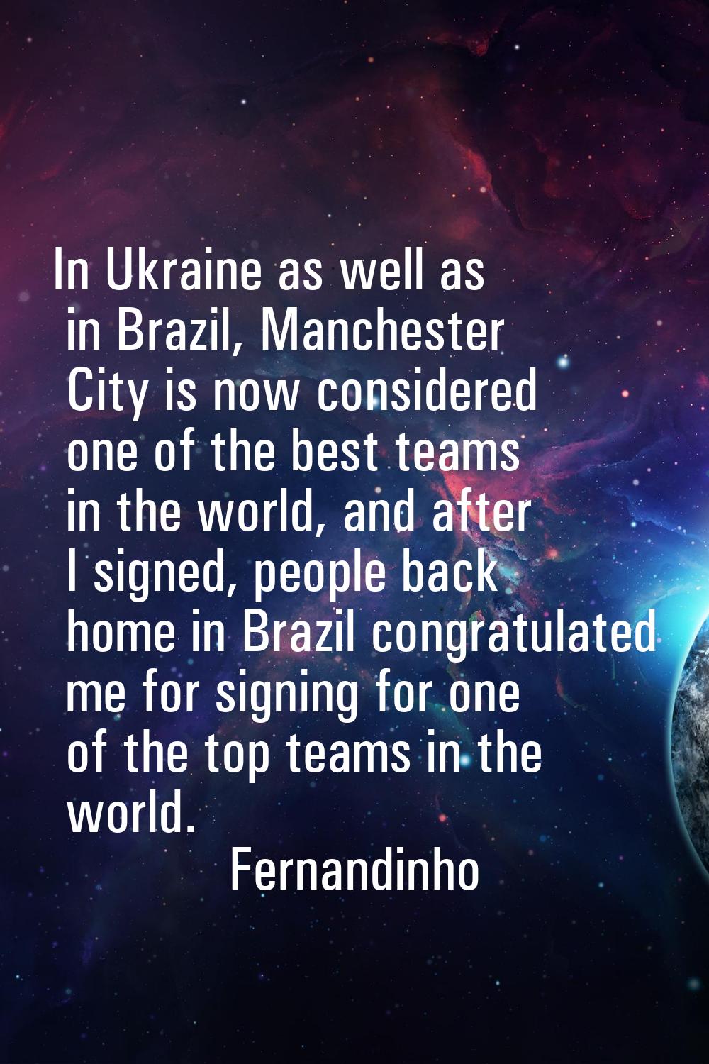 In Ukraine as well as in Brazil, Manchester City is now considered one of the best teams in the wor