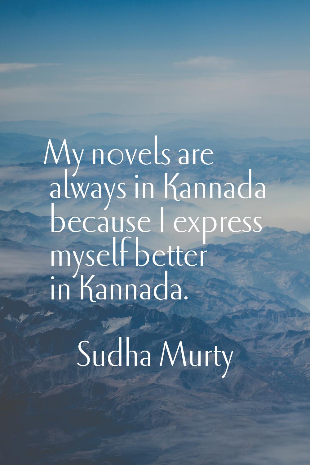 My novels are always in Kannada because I express myself better in Kannada.