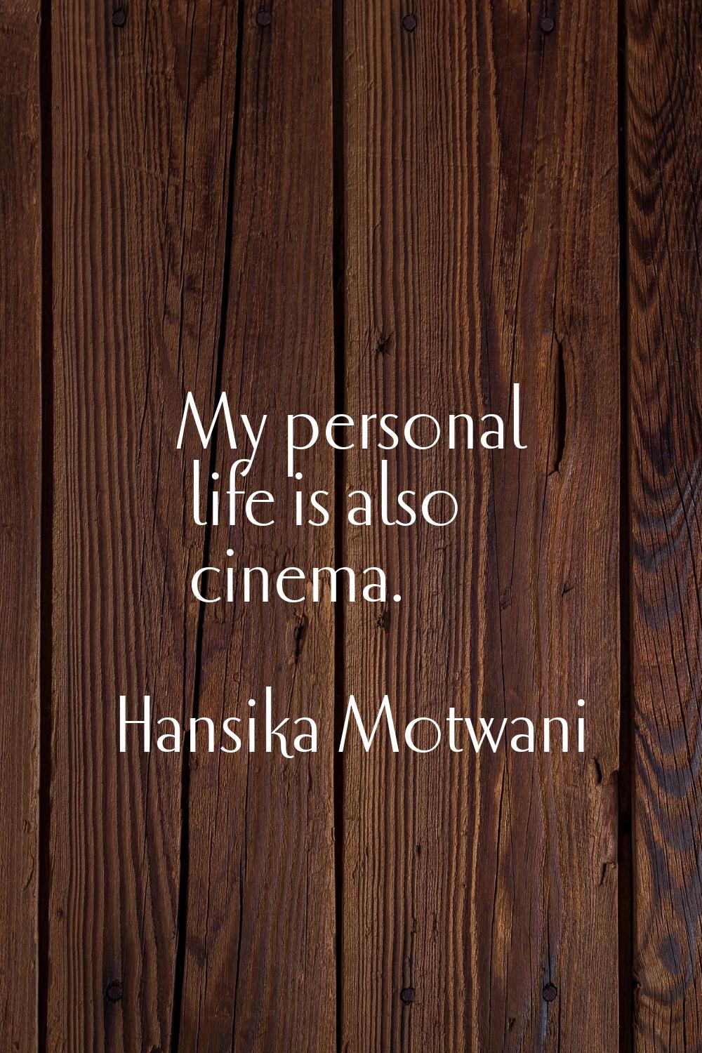 My personal life is also cinema.