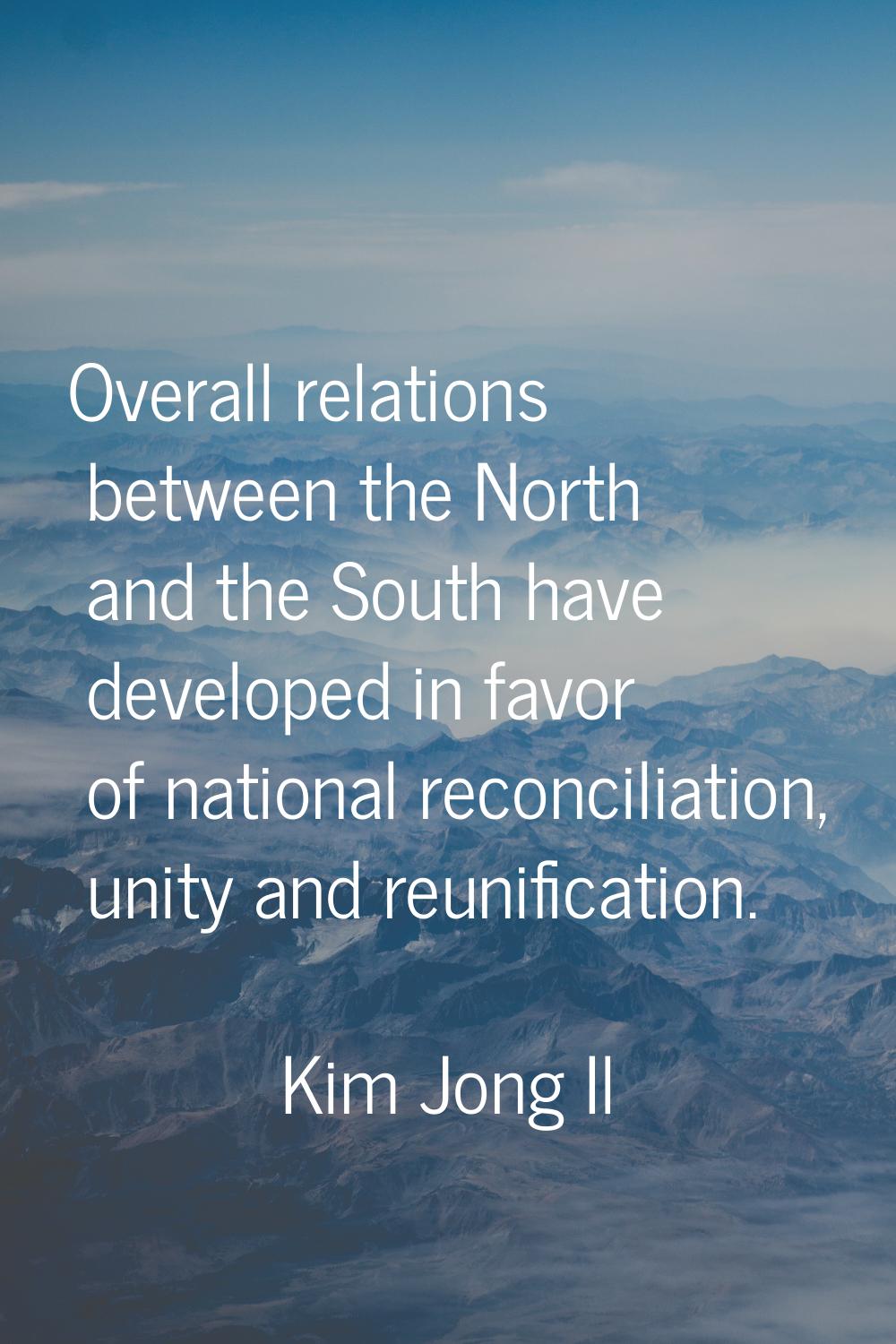 Overall relations between the North and the South have developed in favor of national reconciliatio