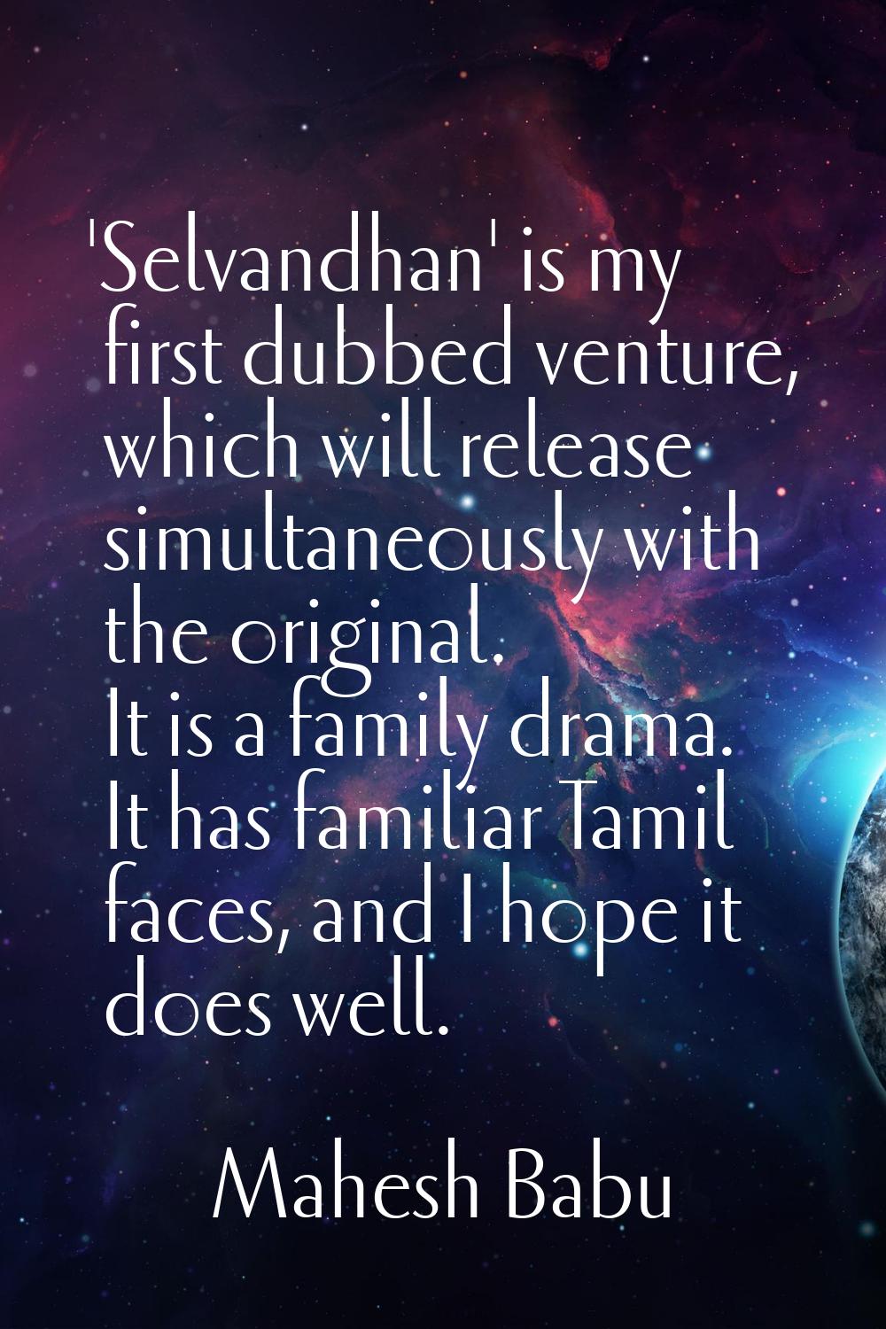'Selvandhan' is my first dubbed venture, which will release simultaneously with the original. It is