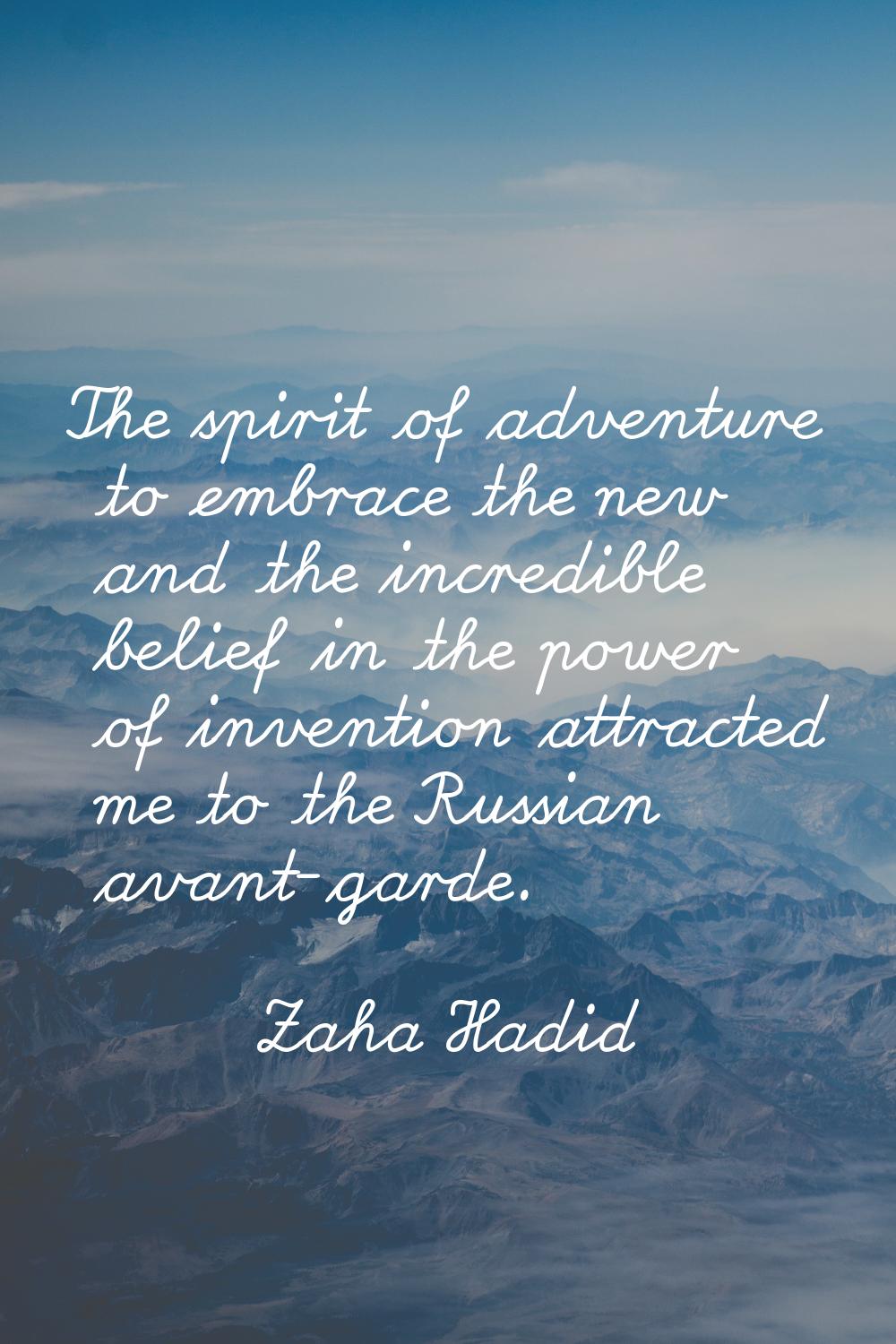 The spirit of adventure to embrace the new and the incredible belief in the power of invention attr