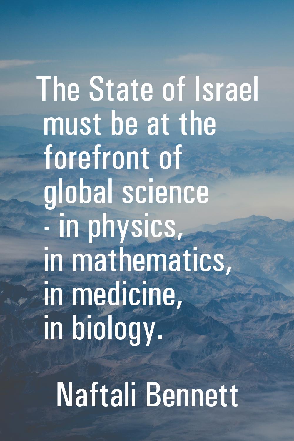 The State of Israel must be at the forefront of global science - in physics, in mathematics, in med