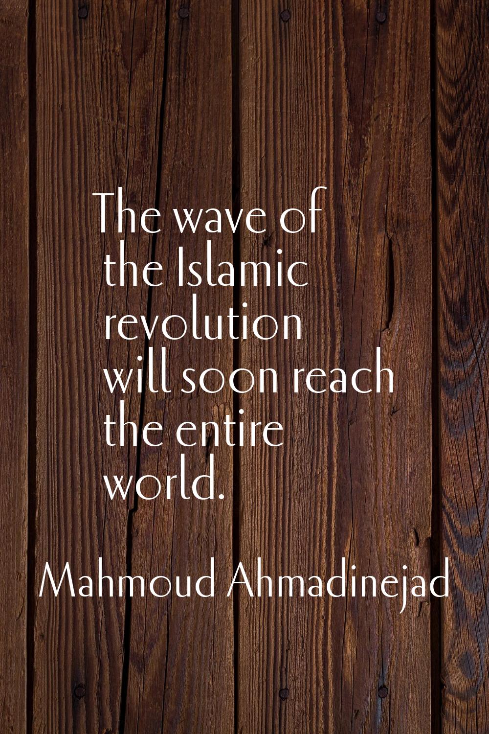 The wave of the Islamic revolution will soon reach the entire world.