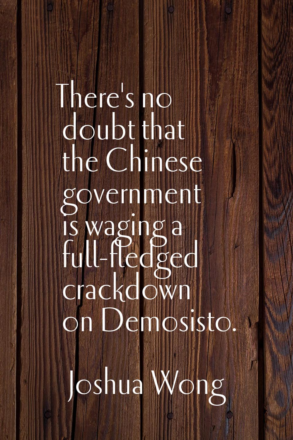 There's no doubt that the Chinese government is waging a full-fledged crackdown on Demosisto.