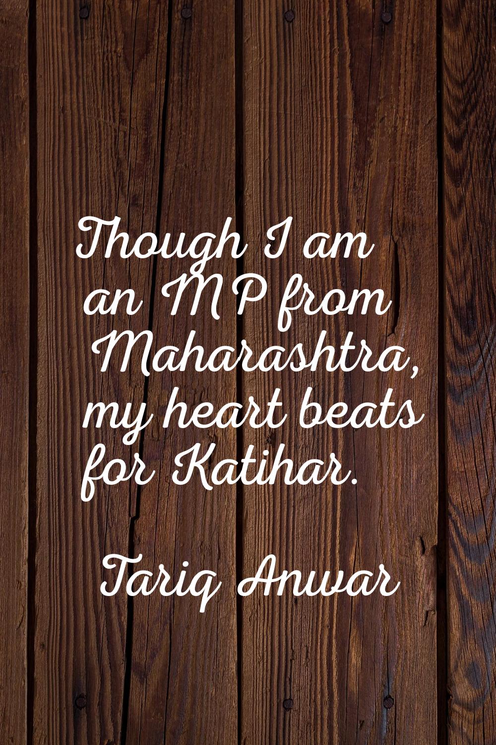 Though I am an MP from Maharashtra, my heart beats for Katihar.