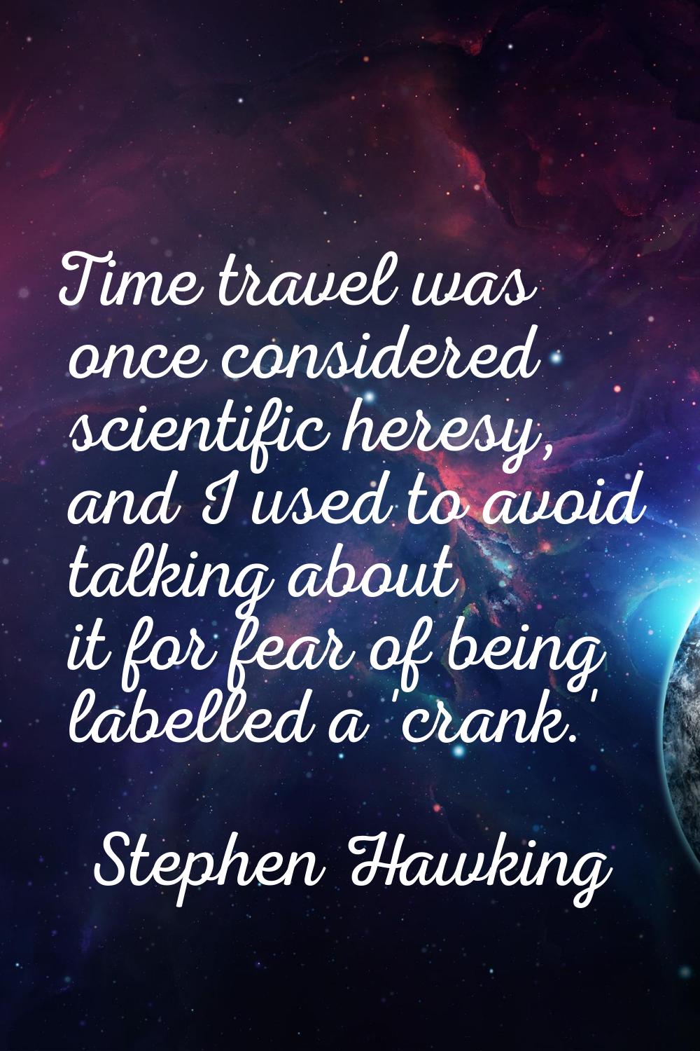 Time travel was once considered scientific heresy, and I used to avoid talking about it for fear of