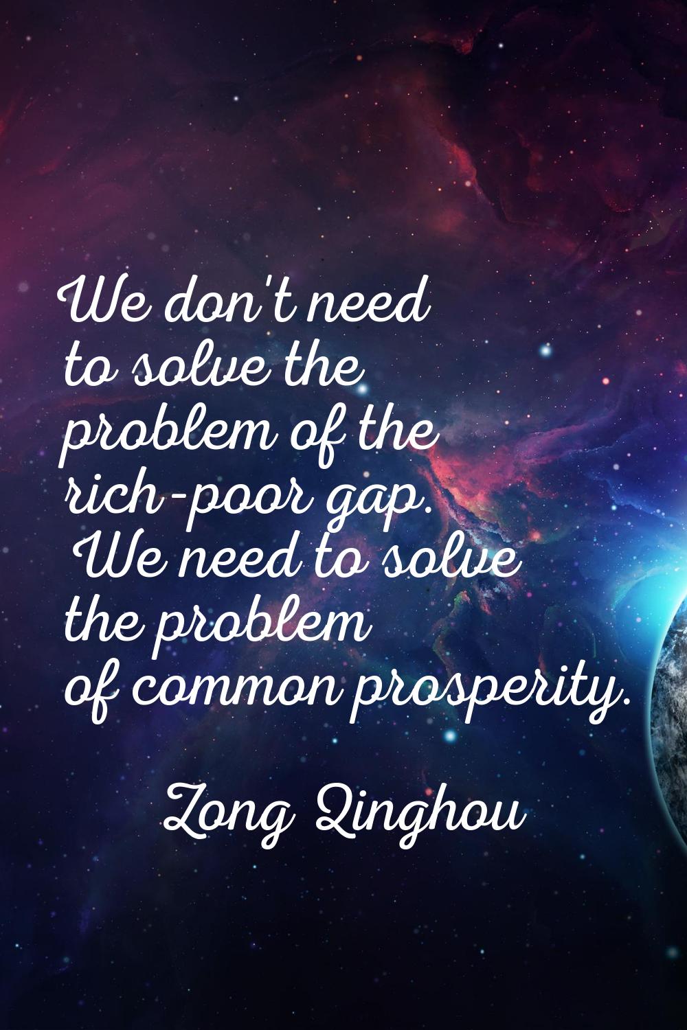 We don't need to solve the problem of the rich-poor gap. We need to solve the problem of common pro