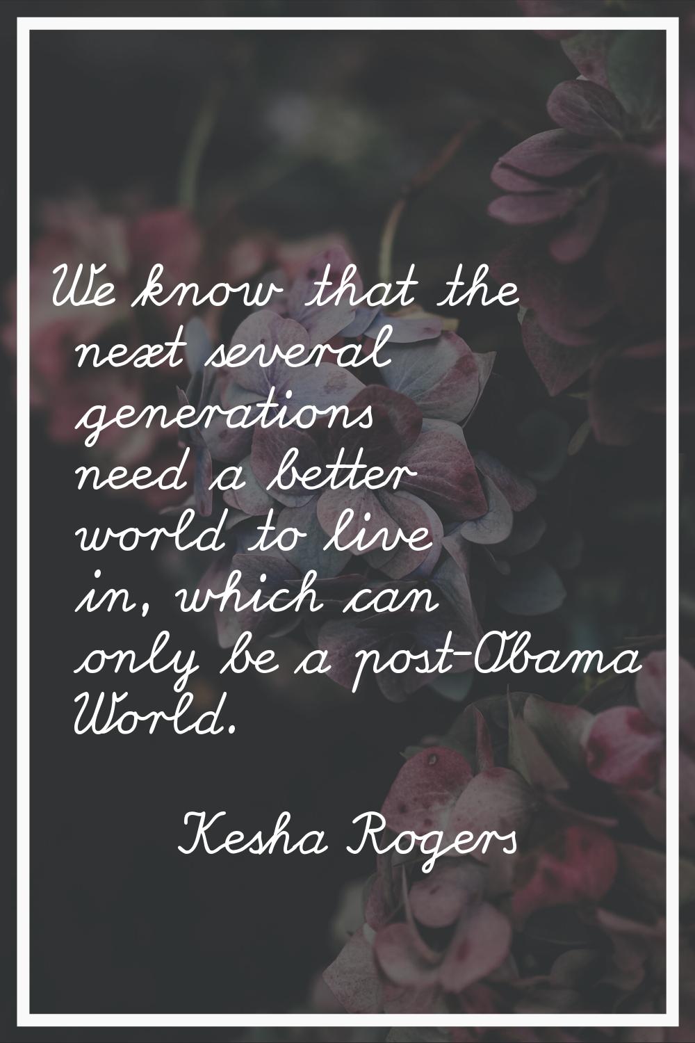 We know that the next several generations need a better world to live in, which can only be a post-